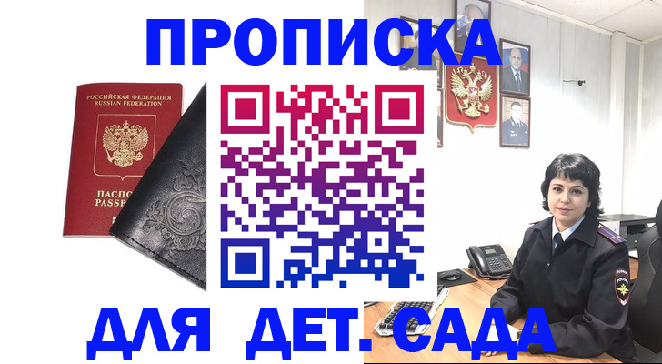 форма 3 в Волоколамске